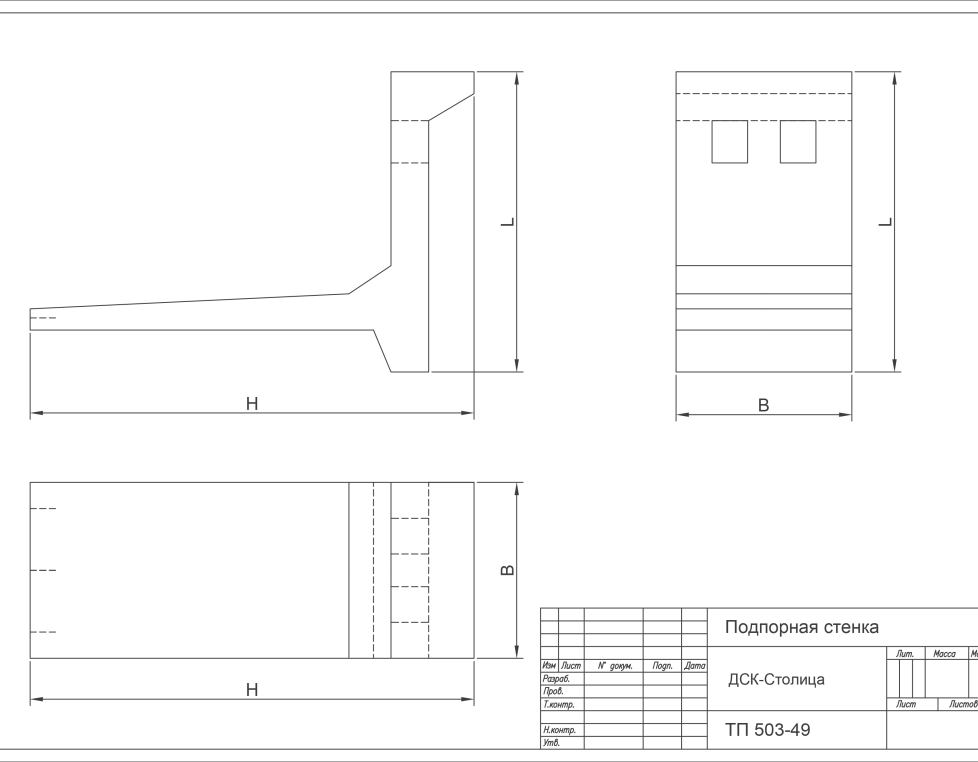 Б 2 а (ТП 503-49)